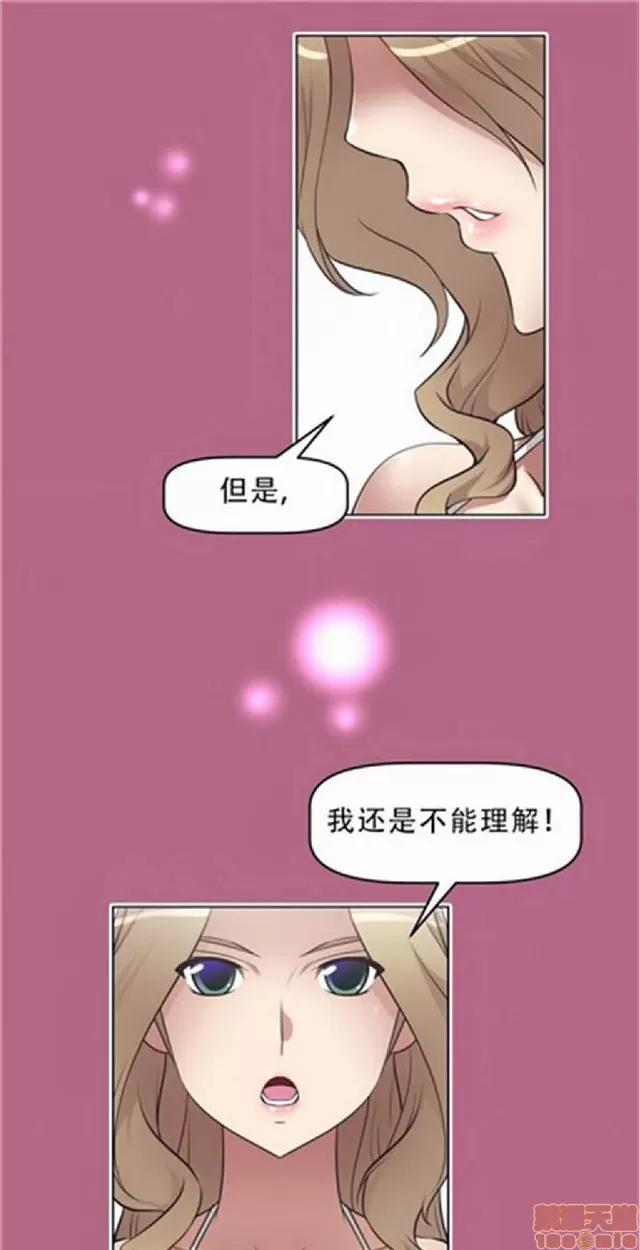 我的超级女友 487-944.zip 第275页