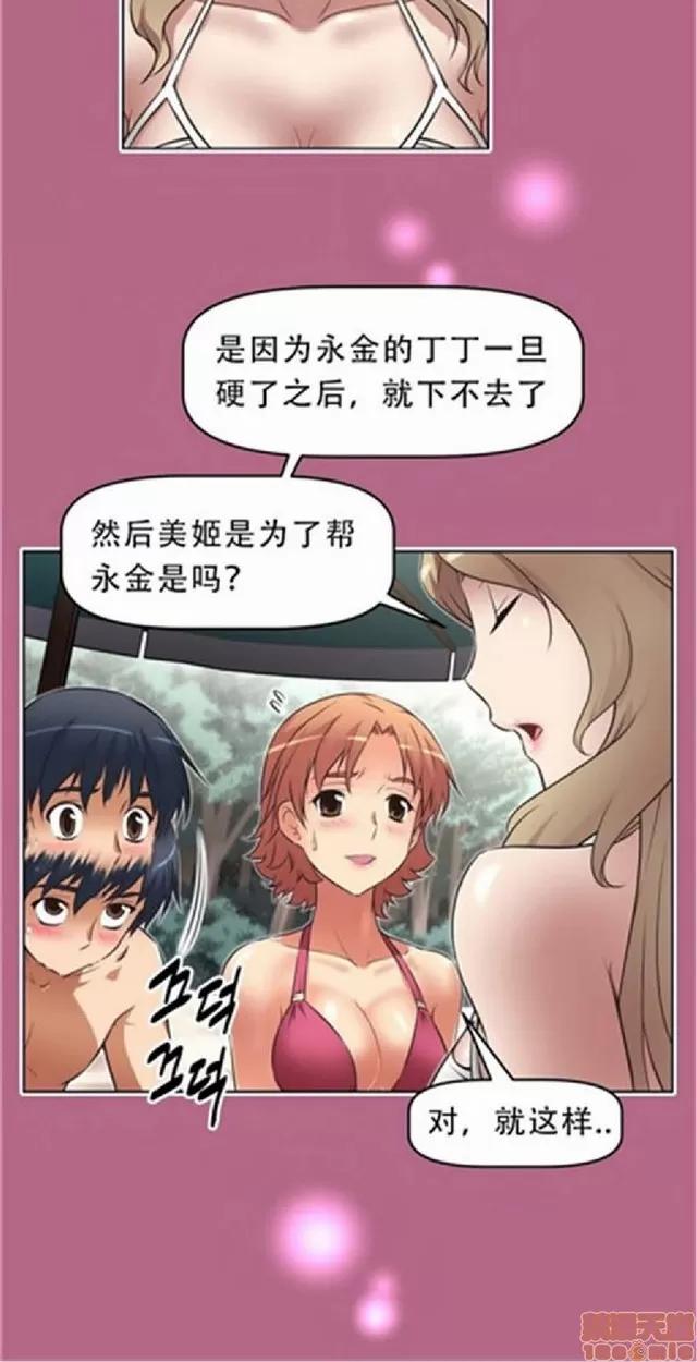 我的超级女友 487-944.zip 第276页