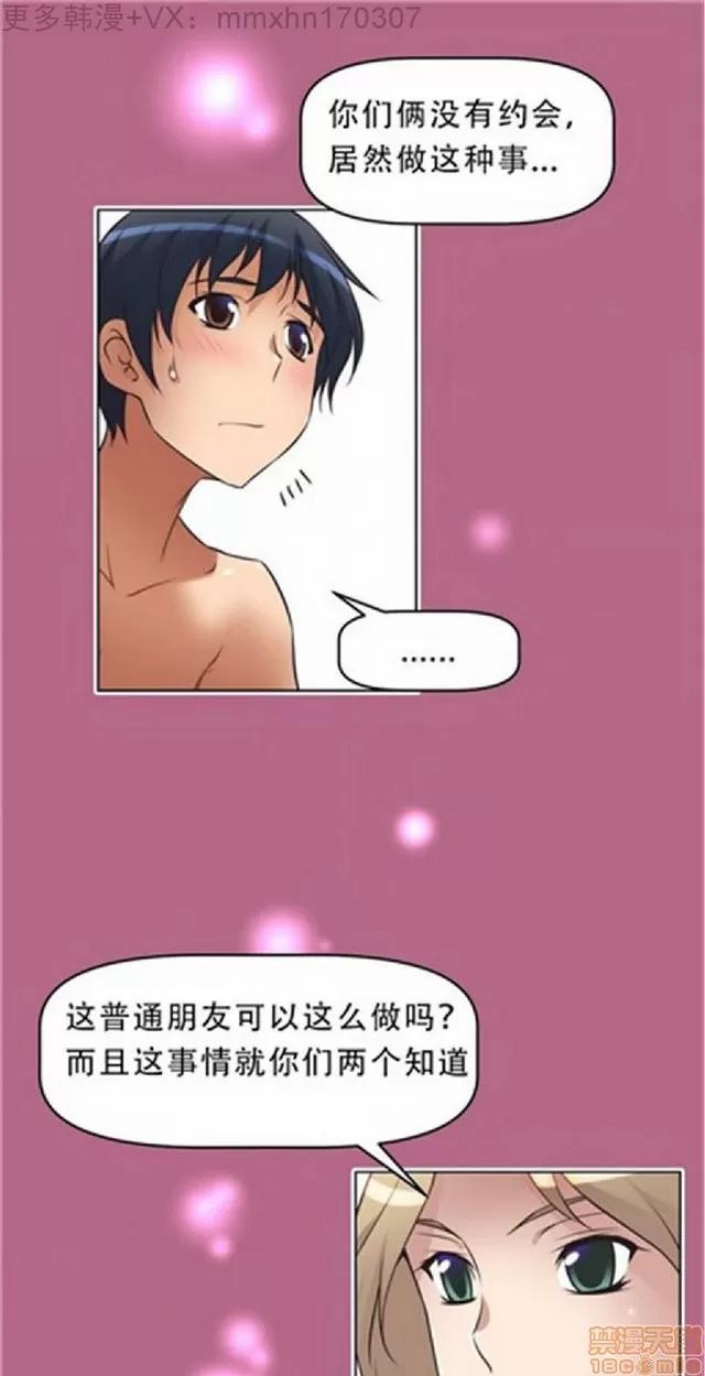我的超级女友 487-944.zip 第277页