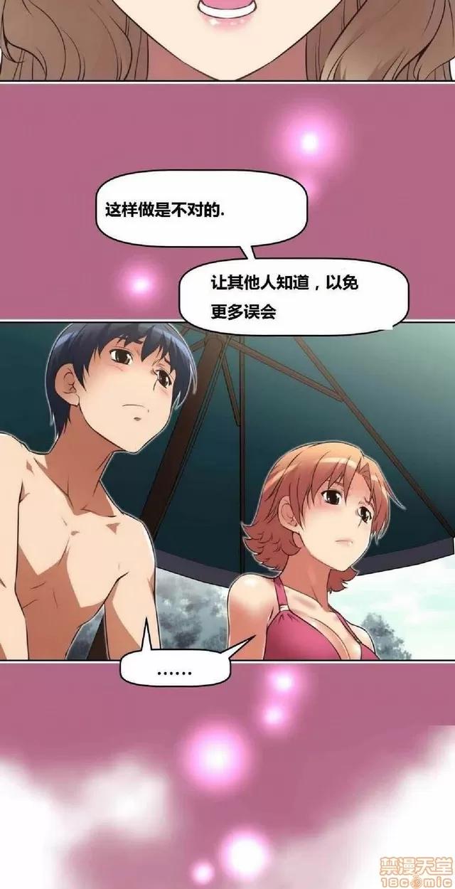 我的超级女友 487-944.zip 第280页