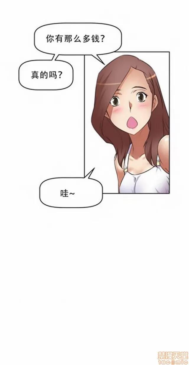 我的超级女友 487-944.zip 第282页