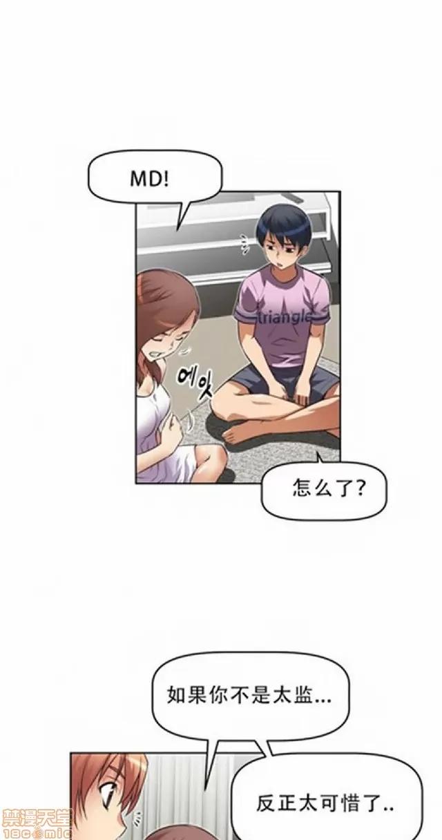 我的超级女友 487-944.zip 第283页