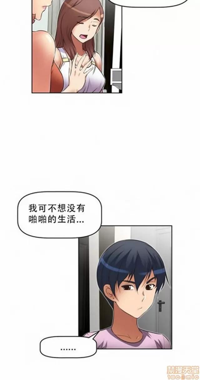 我的超级女友 487-944.zip 第284页