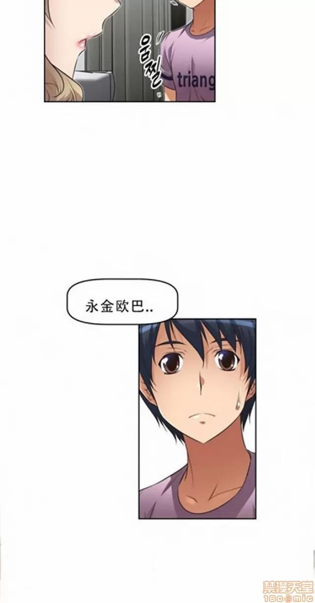 我的超级女友 487-944.zip 第286页
