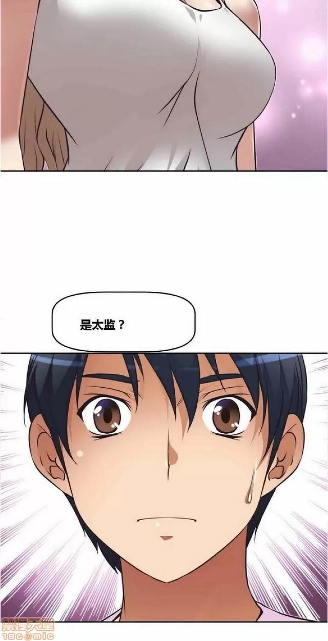 我的超级女友 487-944.zip 第288页