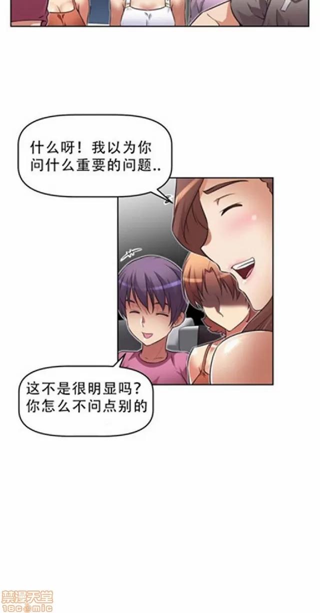 我的超级女友 487-944.zip 第290页