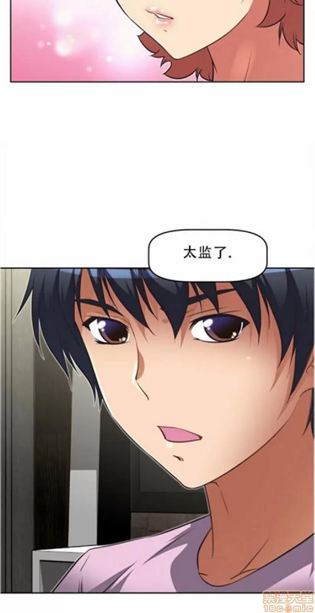 我的超级女友 487-944.zip 第292页