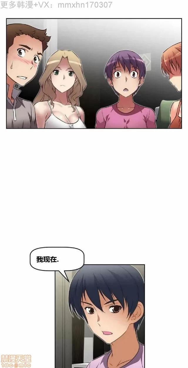 我的超级女友 487-944.zip 第293页