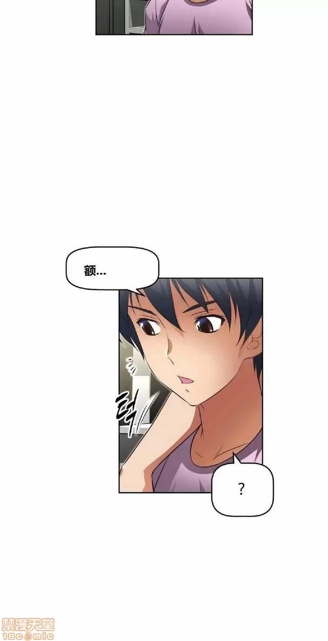 我的超级女友 487-944.zip 第294页
