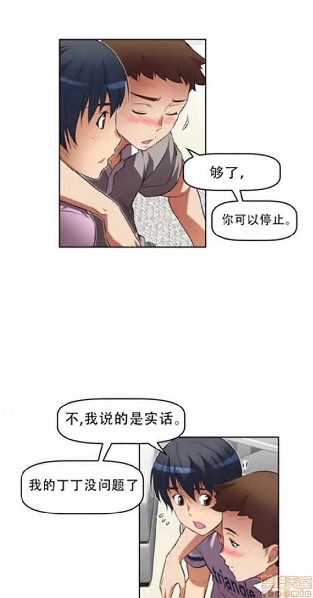 我的超级女友 487-944.zip 第295页