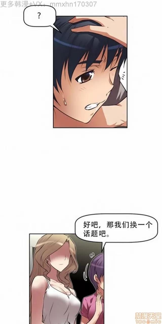 我的超级女友 487-944.zip 第297页