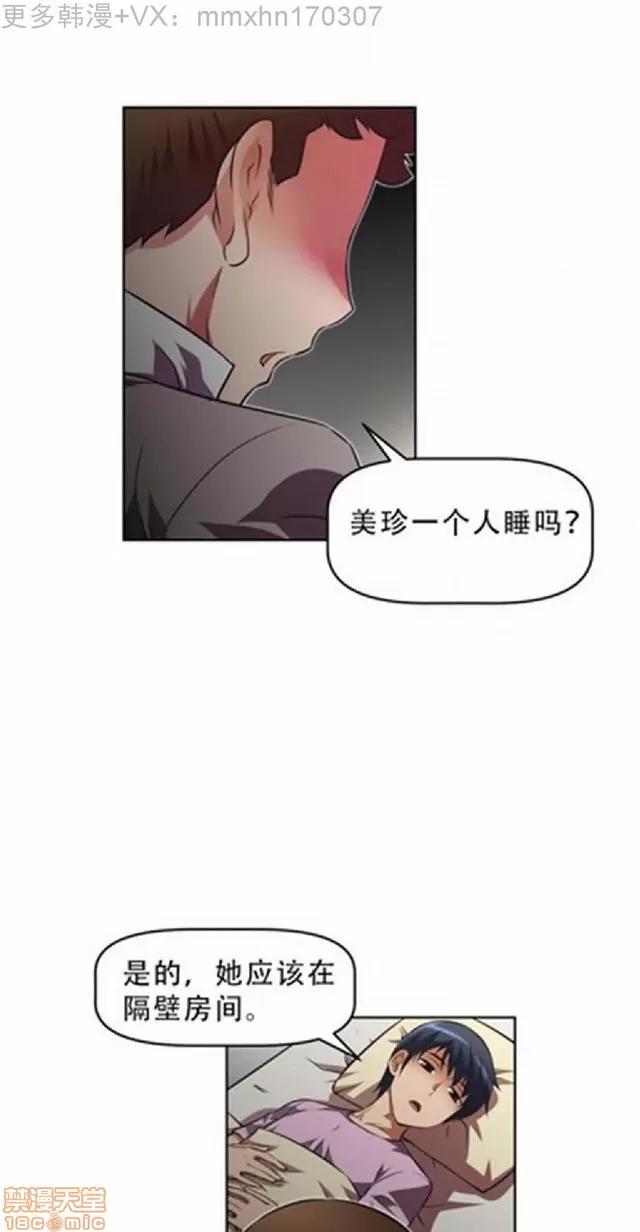 我的超级女友 487-944.zip 第309页