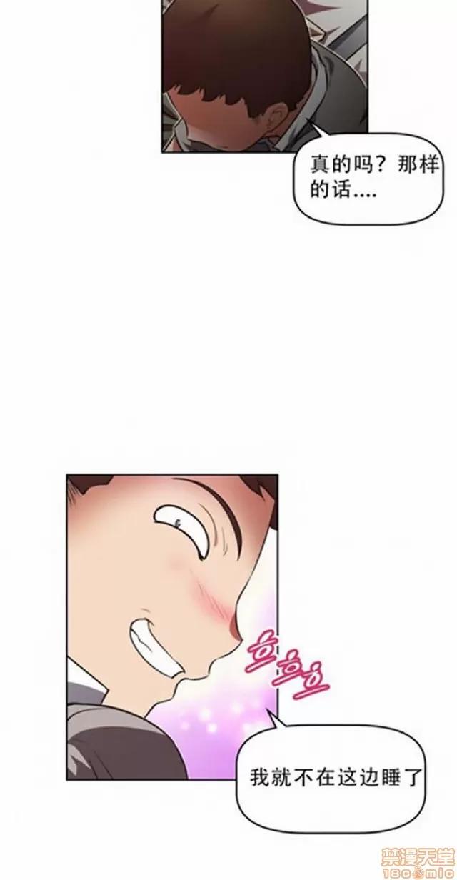 我的超级女友 487-944.zip 第310页