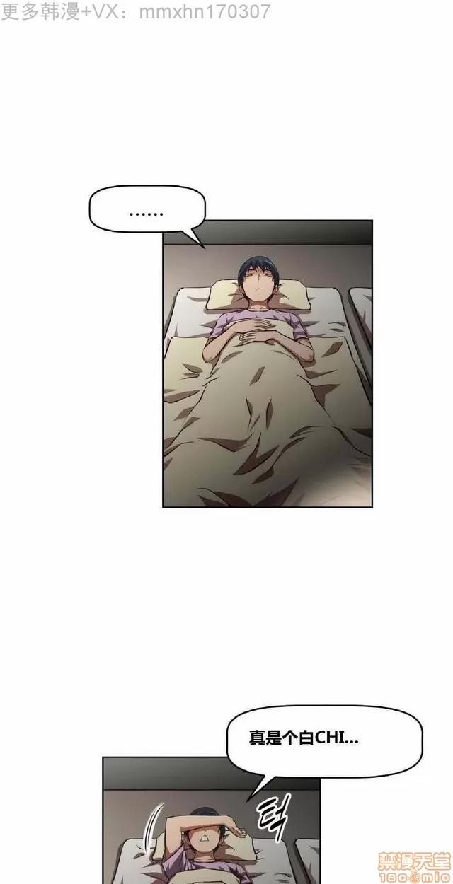 我的超级女友 487-944.zip 第313页
