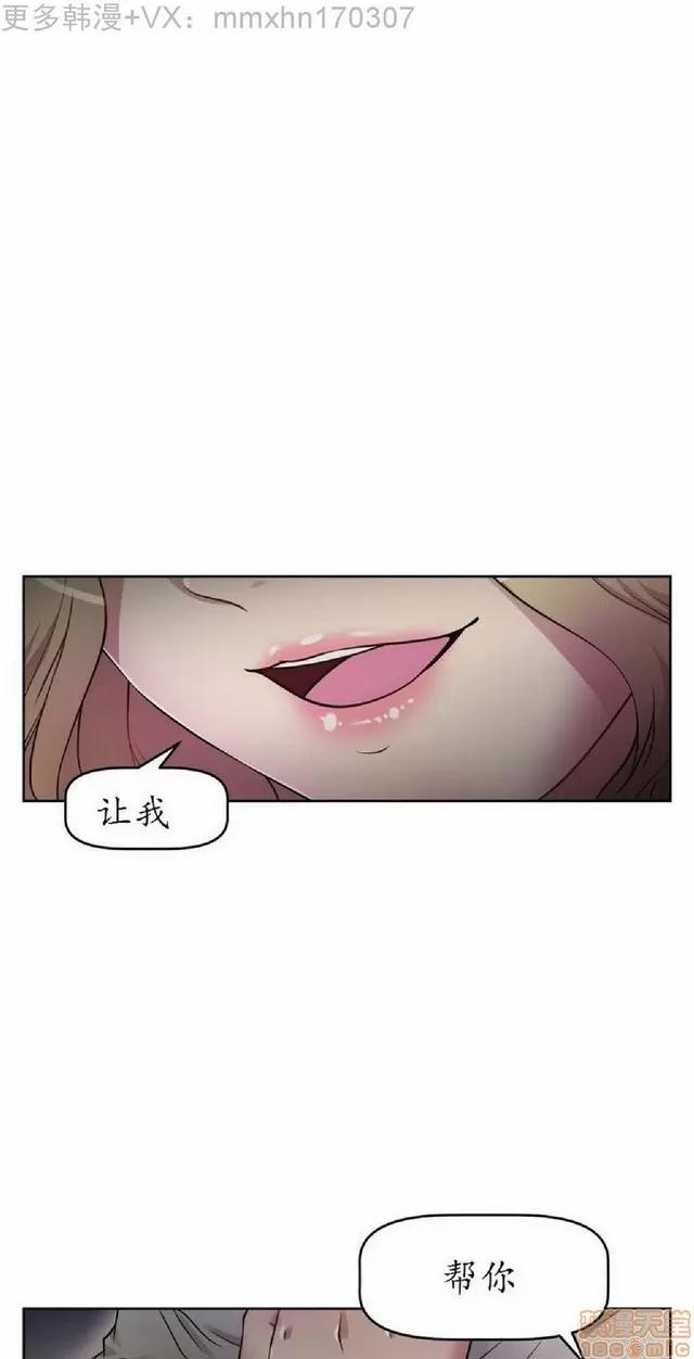 我的超级女友 487-944.zip 第322页