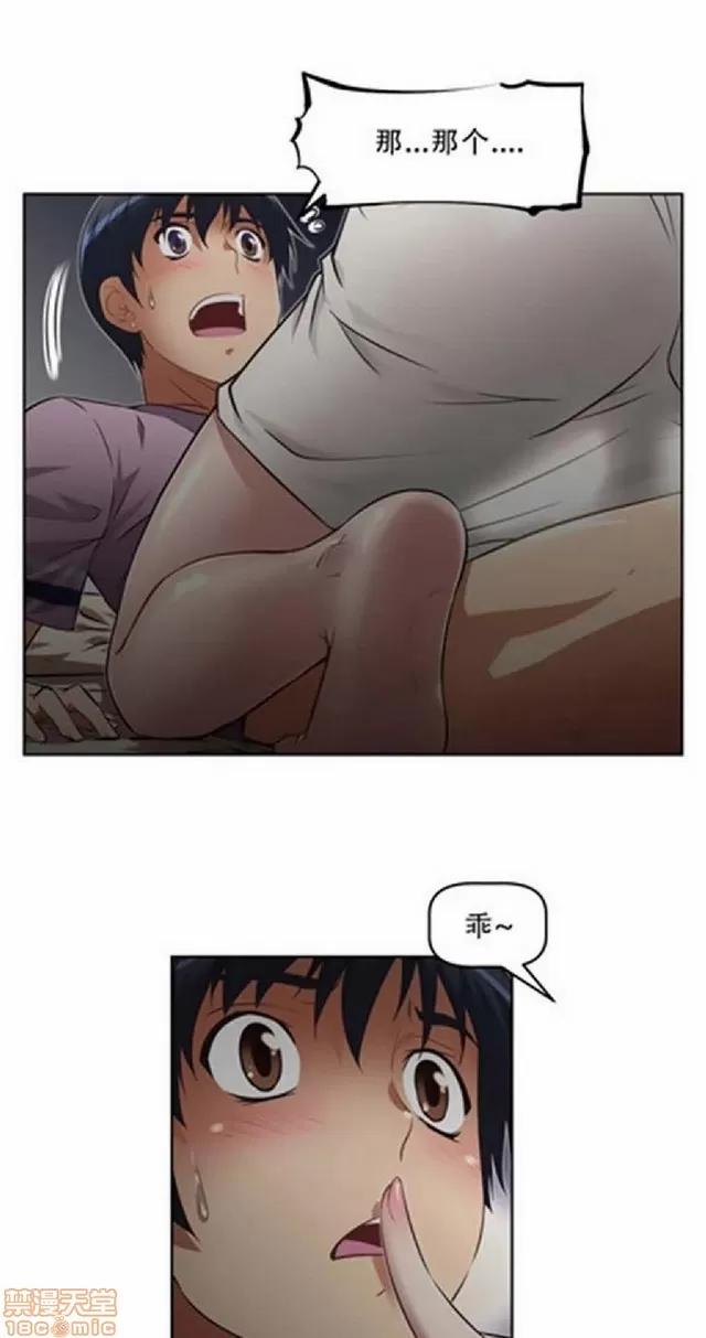 我的超级女友 487-944.zip 第328页