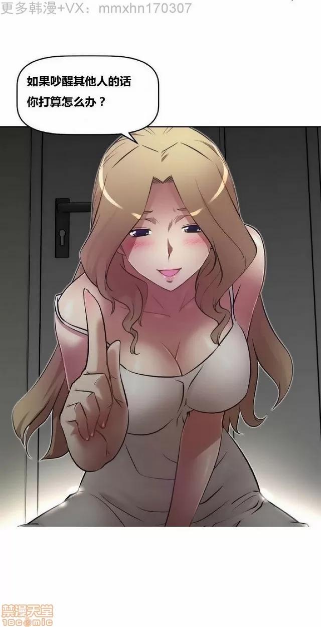我的超级女友 487-944.zip 第330页
