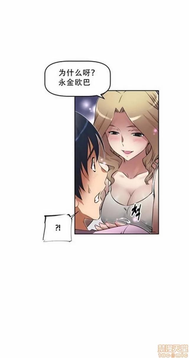 我的超级女友 487-944.zip 第335页