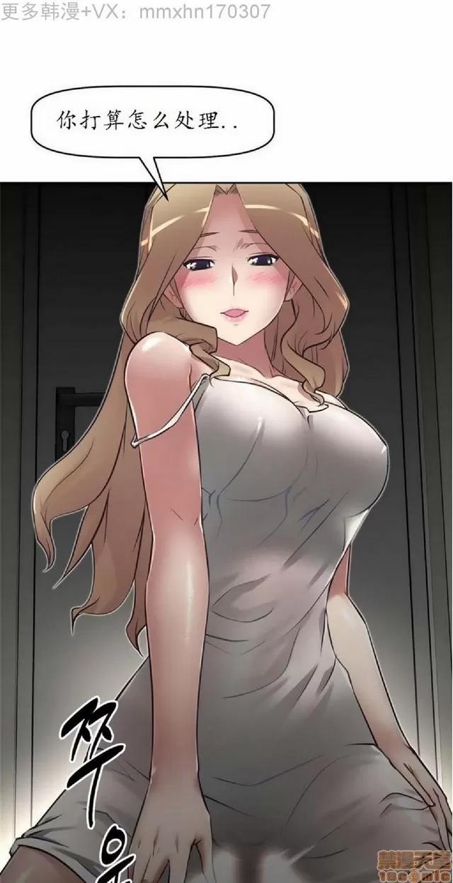 我的超级女友 487-944.zip 第337页