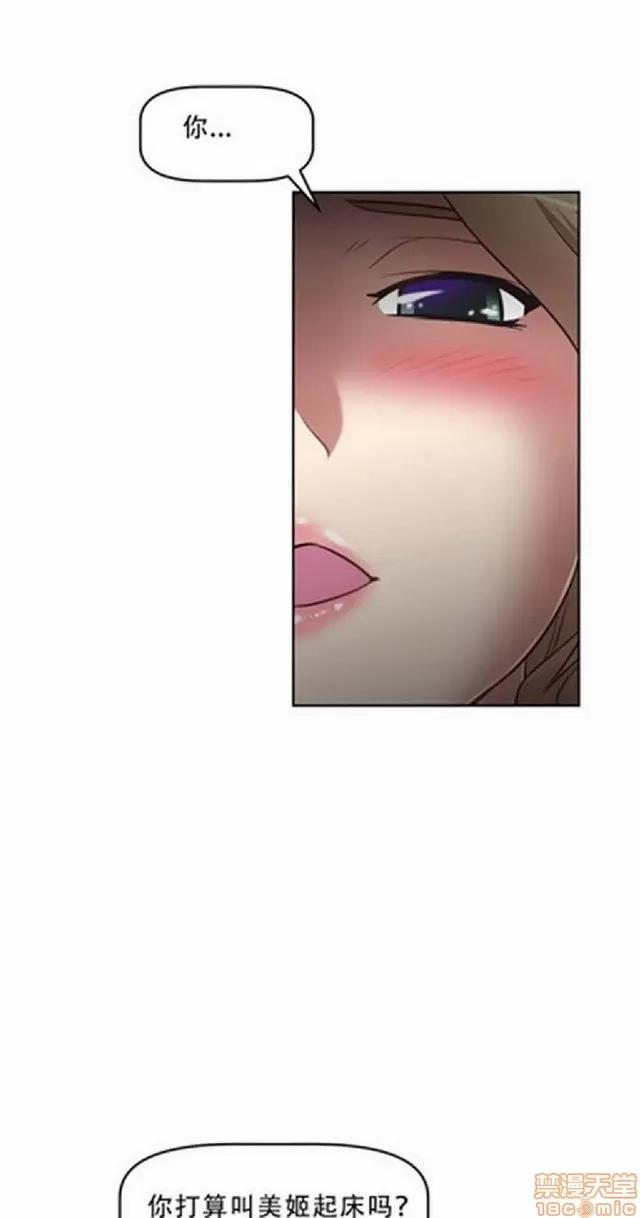 我的超级女友 487-944.zip 第339页