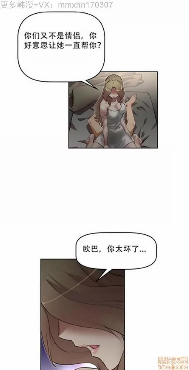 我的超级女友 487-944.zip 第341页