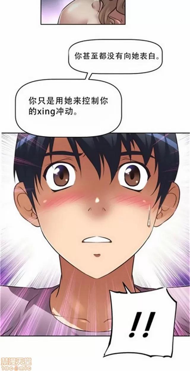 我的超级女友 487-944.zip 第342页