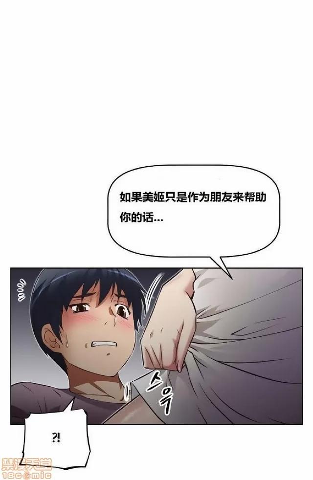 我的超级女友 487-944.zip 第346页