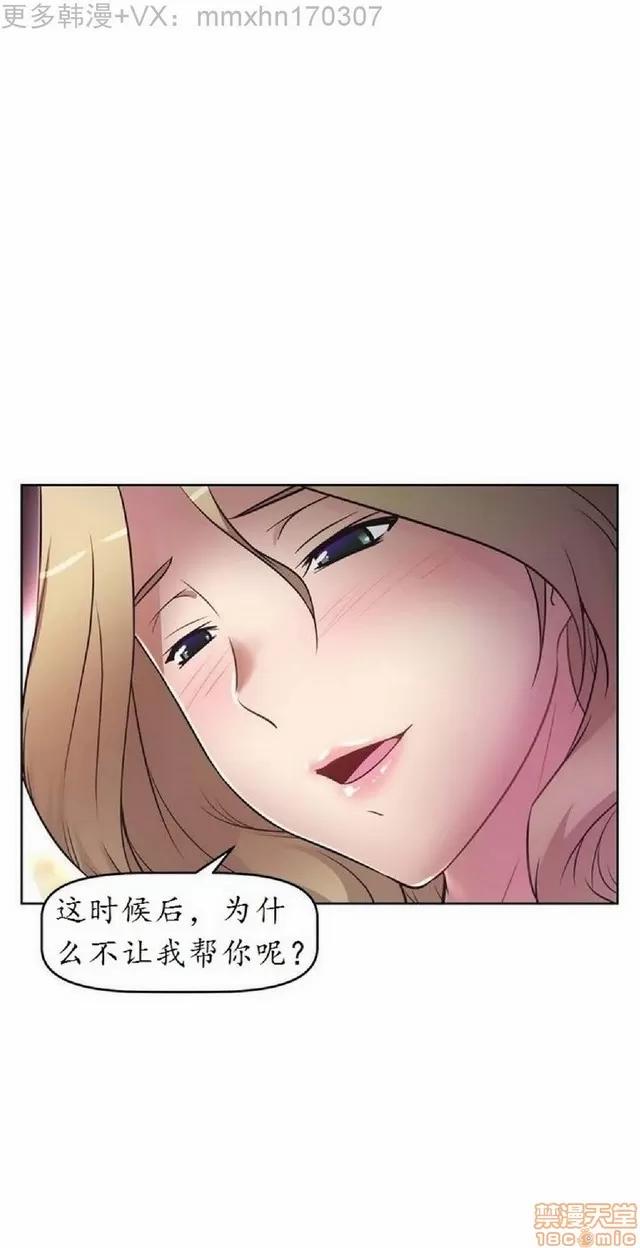 我的超级女友 487-944.zip 第349页