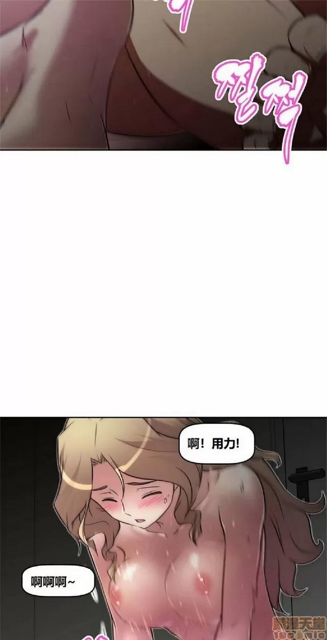 我的超级女友 487-944.zip 第359页