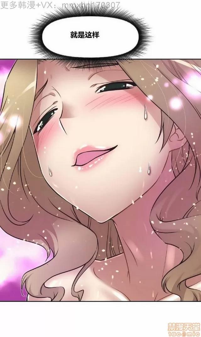 我的超级女友 487-944.zip 第361页