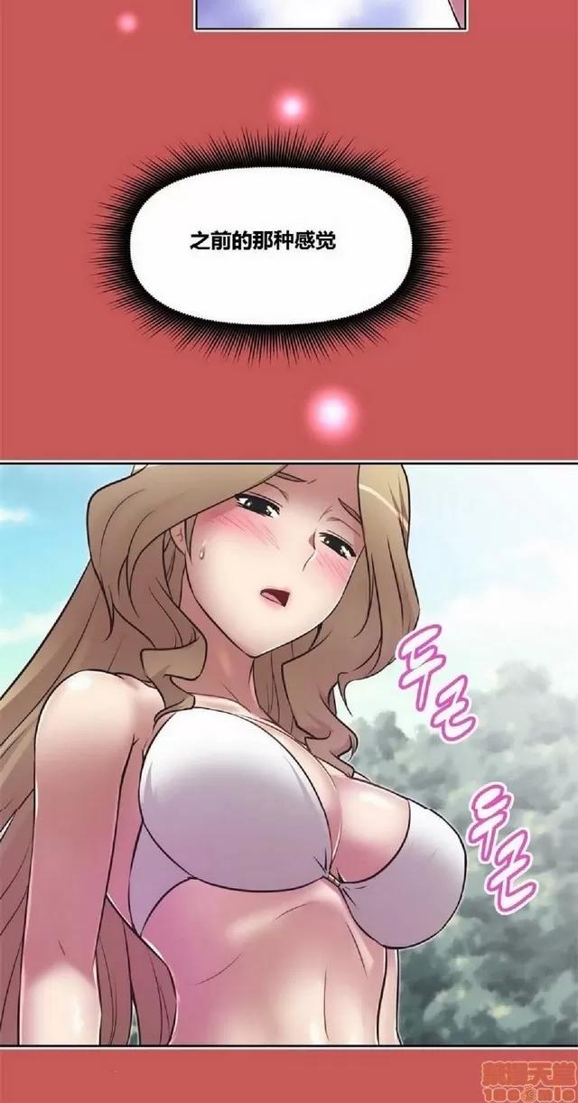 我的超级女友 487-944.zip 第364页