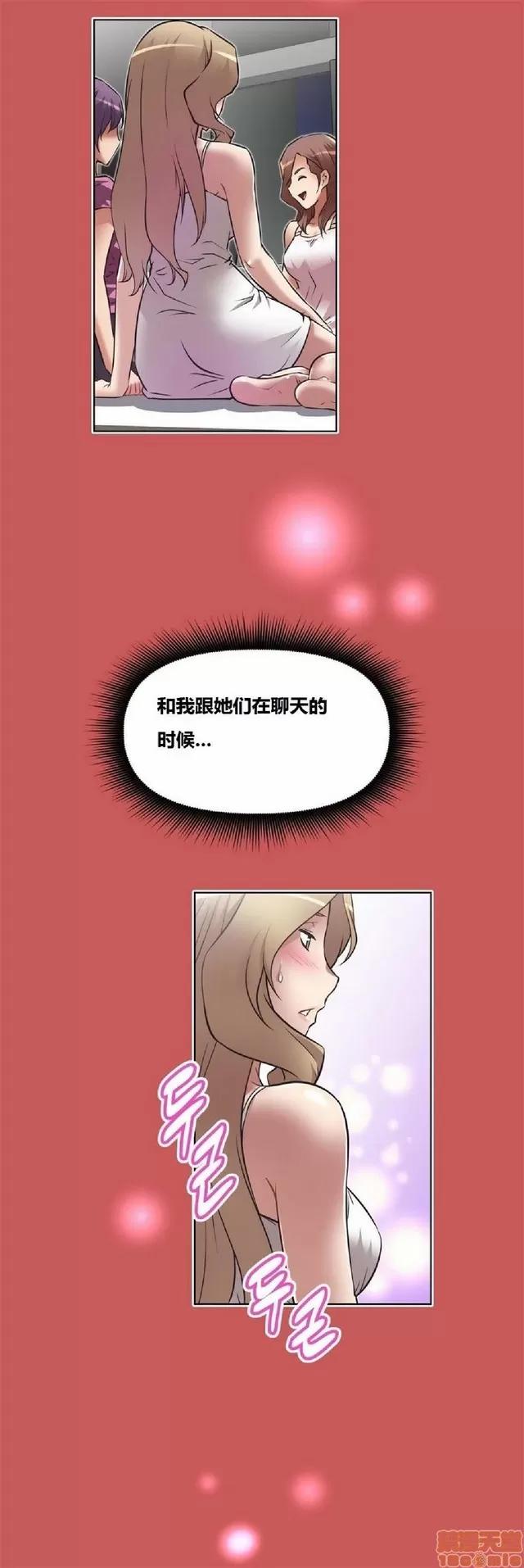 我的超级女友 487-944.zip 第367页