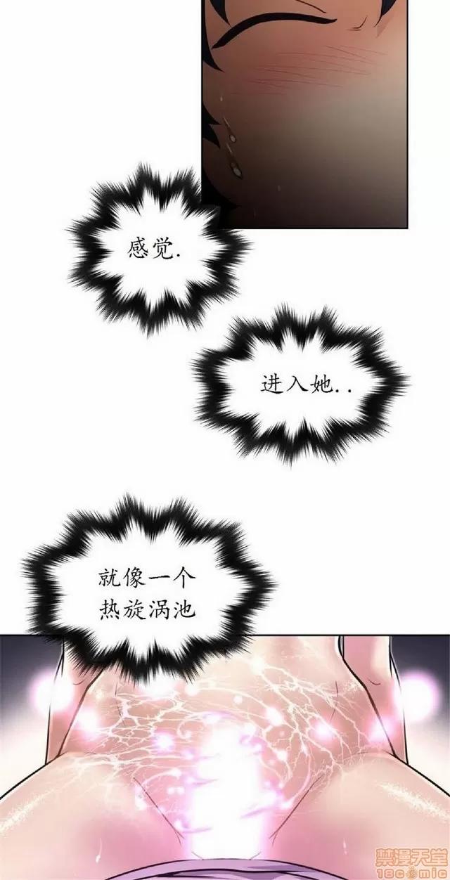 我的超级女友 487-944.zip 第372页