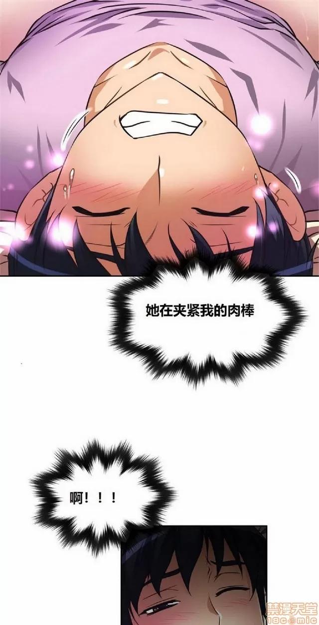 我的超级女友 487-944.zip 第373页