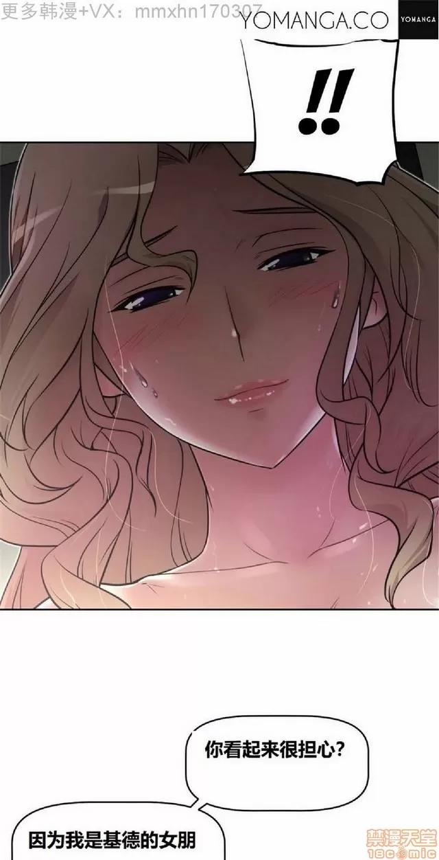 我的超级女友 487-944.zip 第375页