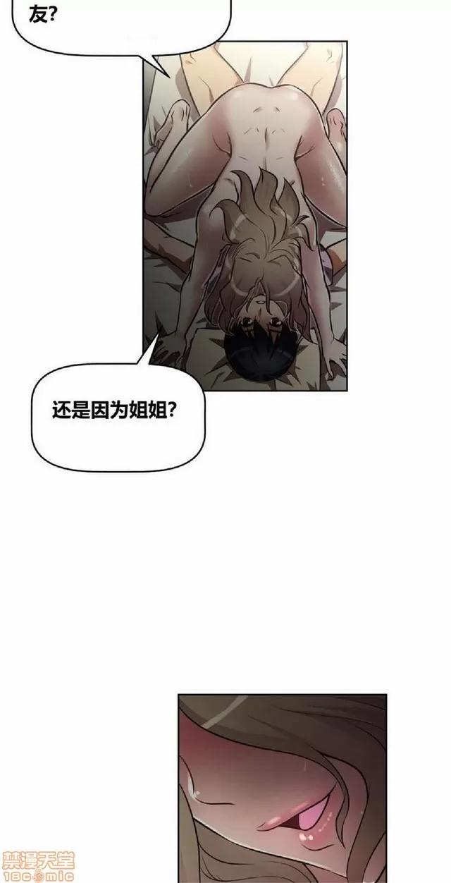 我的超级女友 487-944.zip 第376页