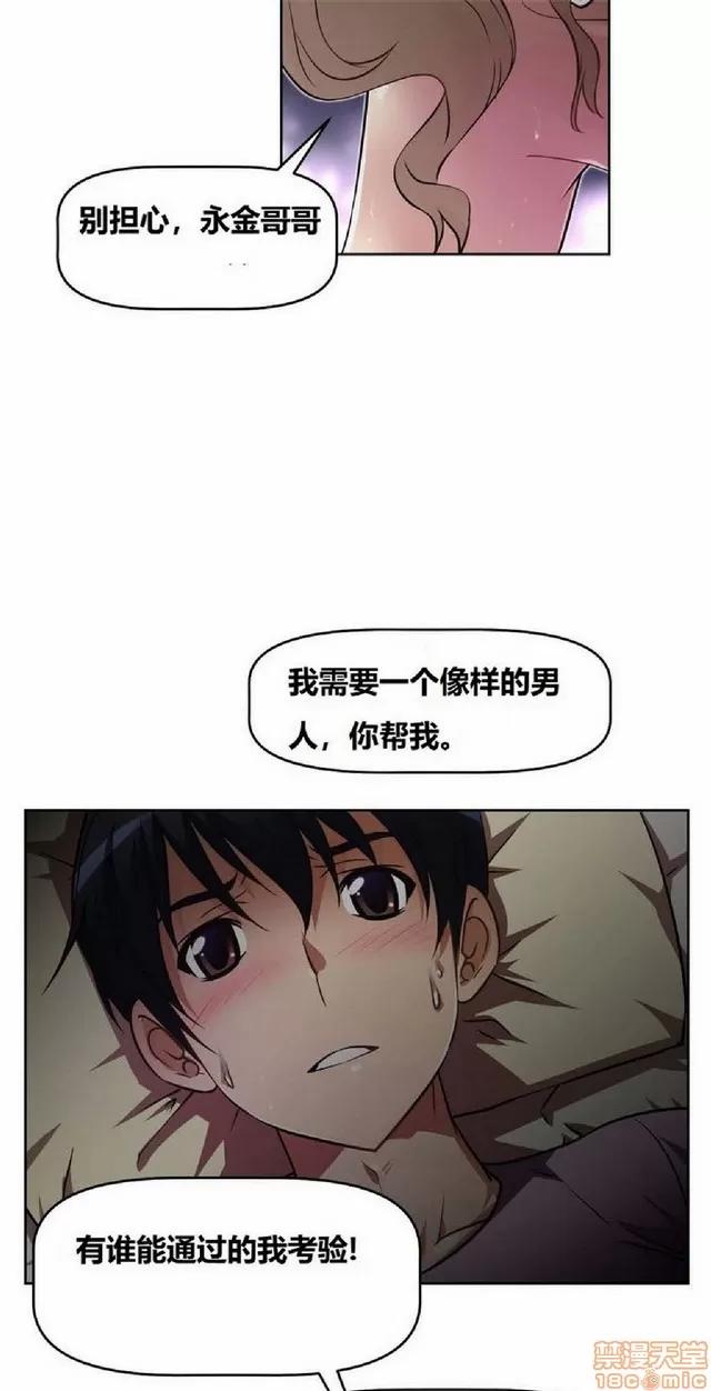 我的超级女友 487-944.zip 第377页