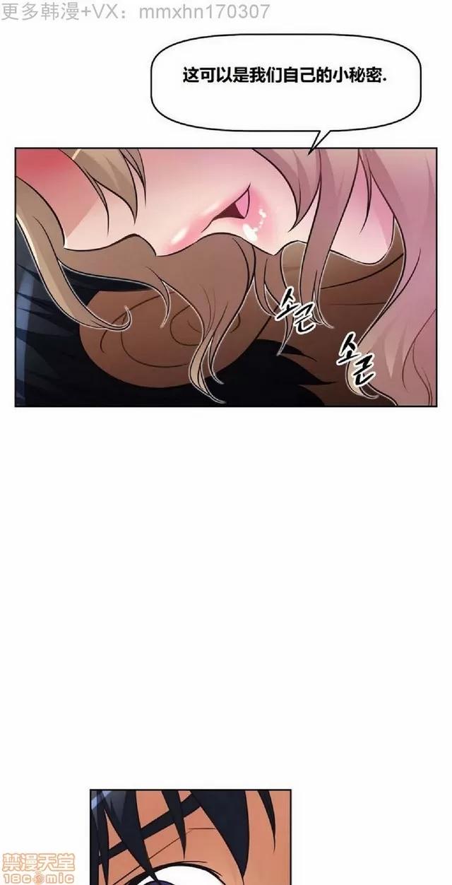 我的超级女友 487-944.zip 第379页