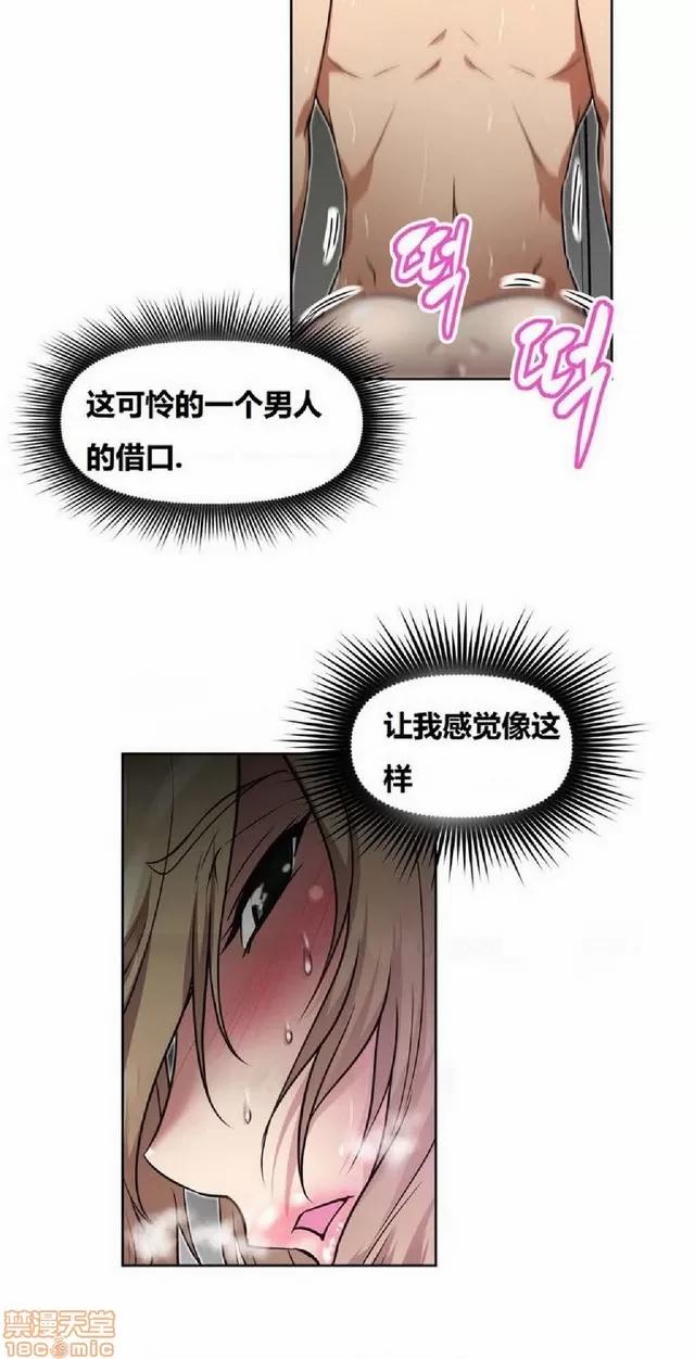 我的超级女友 487-944.zip 第397页