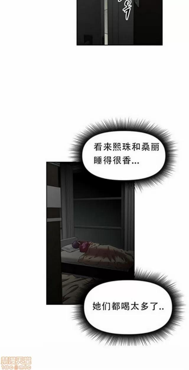 我的超级女友 487-944.zip 第406页