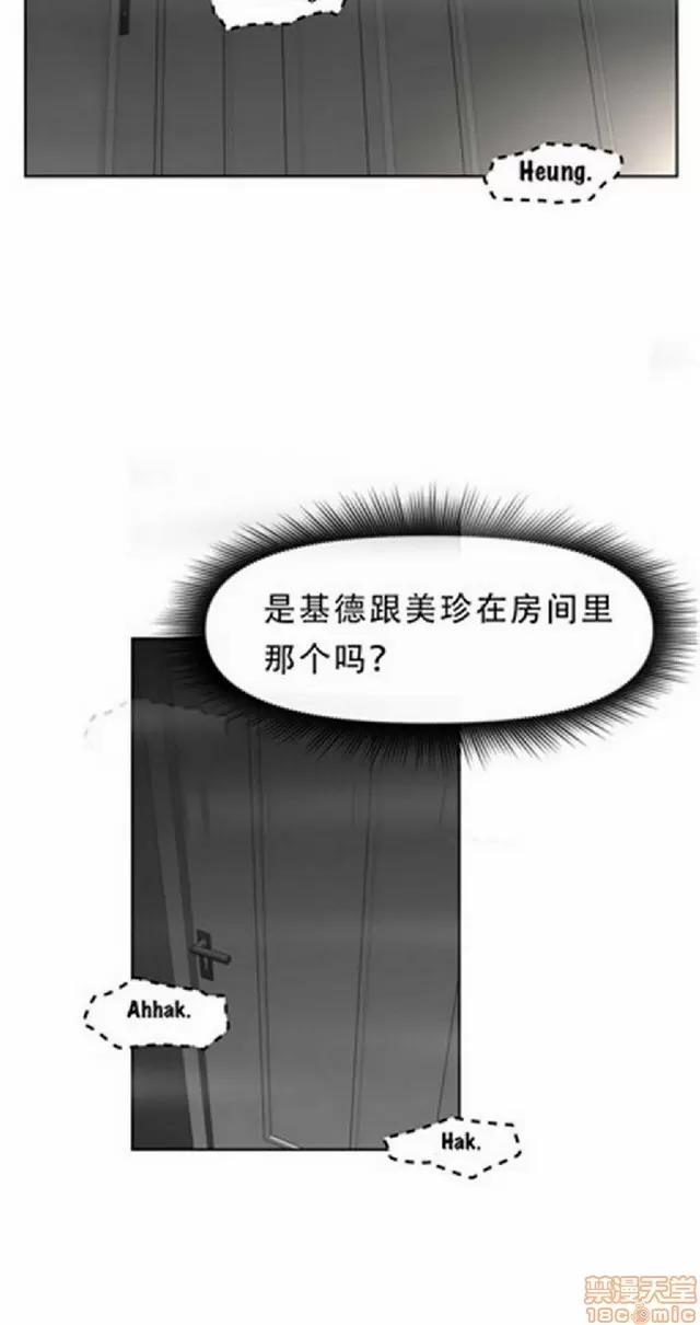 我的超级女友 487-944.zip 第410页