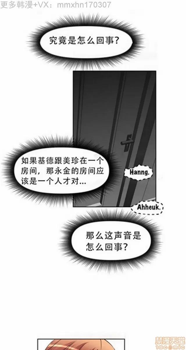 我的超级女友 487-944.zip 第411页