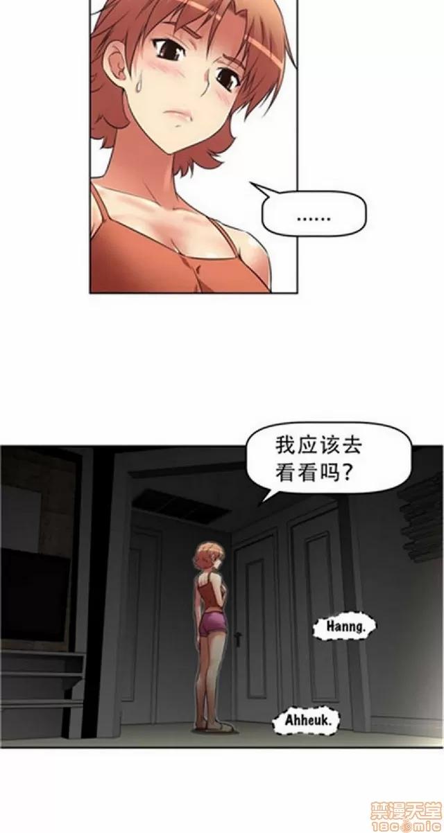 我的超级女友 487-944.zip 第412页