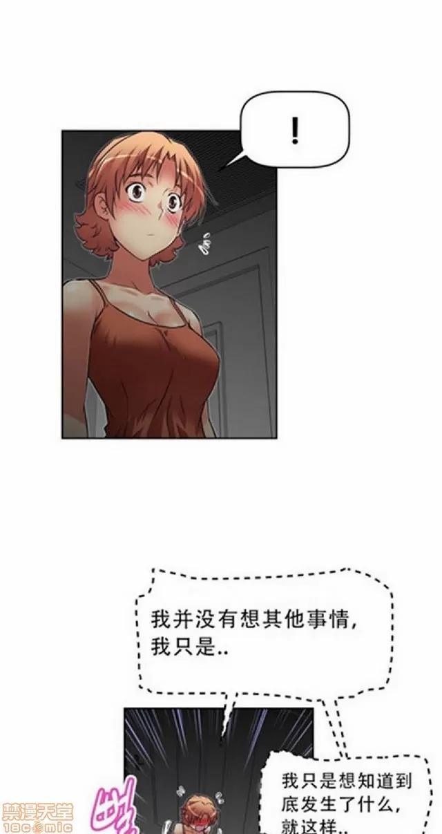 我的超级女友 487-944.zip 第413页