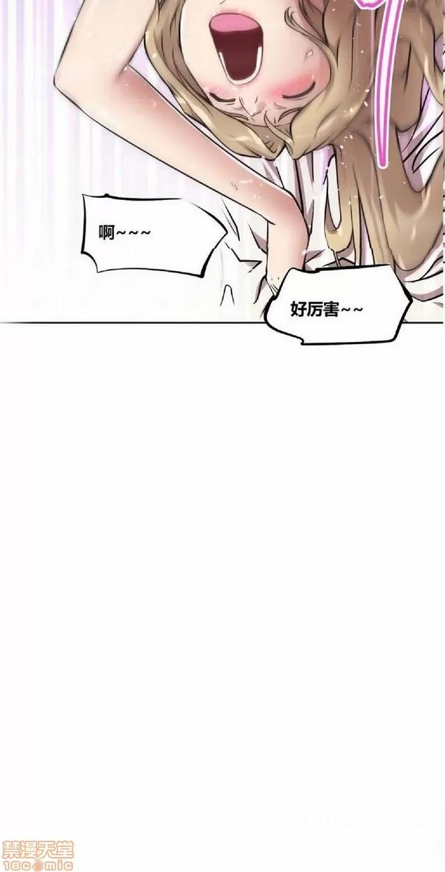 我的超级女友 487-944.zip 第420页