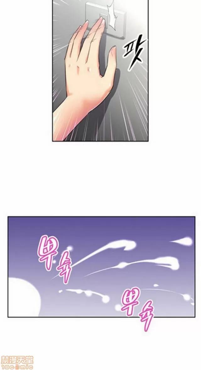 我的超级女友 487-944.zip 第429页