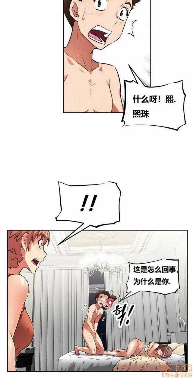 我的超级女友 487-944.zip 第431页