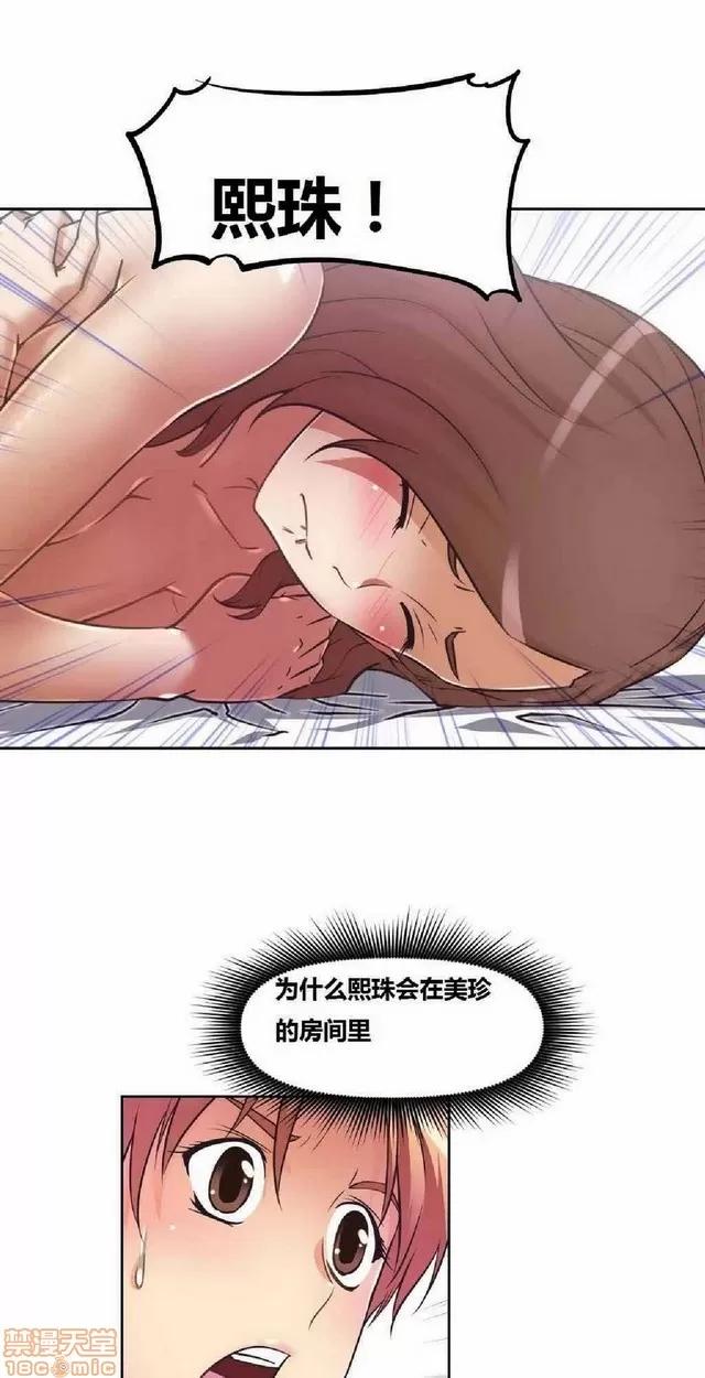 我的超级女友 487-944.zip 第432页