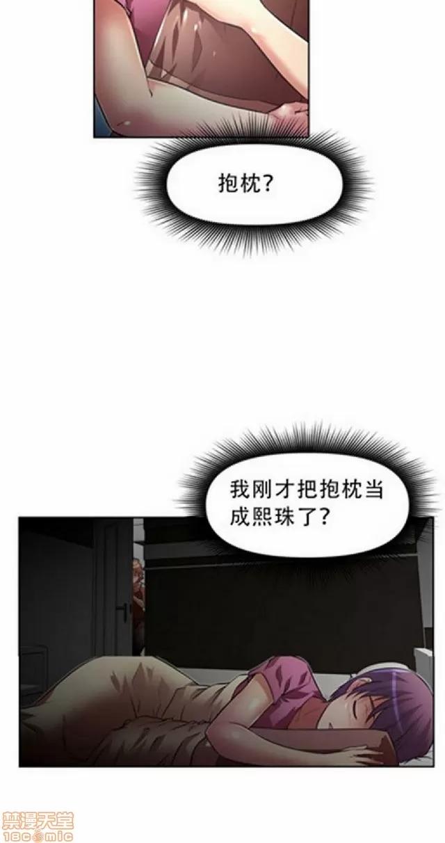 我的超级女友 487-944.zip 第435页