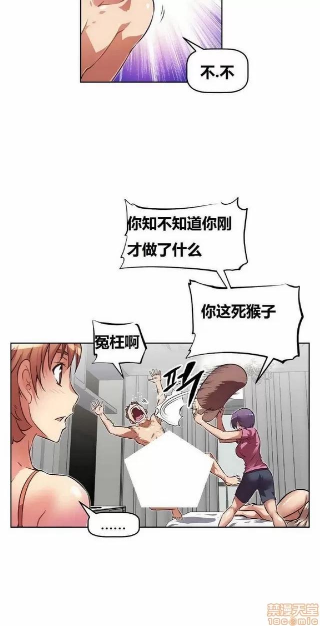 我的超级女友 487-944.zip 第437页